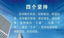 赞美勇敢的名言警句