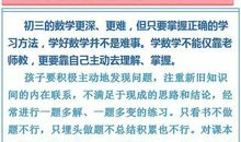 初三新学期计划