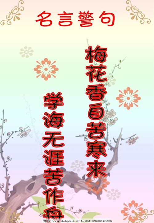 关于坚强和勇敢的100句名言