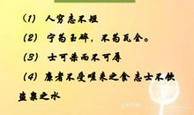 关于尊严的作文：维护尊严_550字