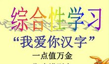 错在哪里〔中〕_1000字