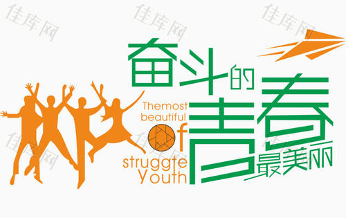 毕业_1200字
