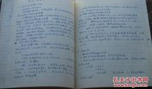 【读书札记】初三——我们拥有各种滋味_800字