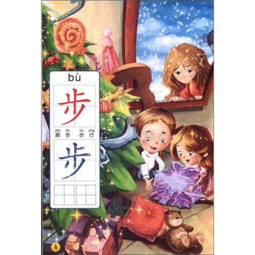 [阅读笔记]小柴女郎_1500字