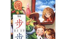 【读书札记】卖火柴的小女孩_1500字