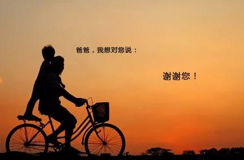 父亲节作文：父亲的爱_1500个单词