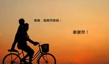 父亲节作文：父亲的爱_1500字