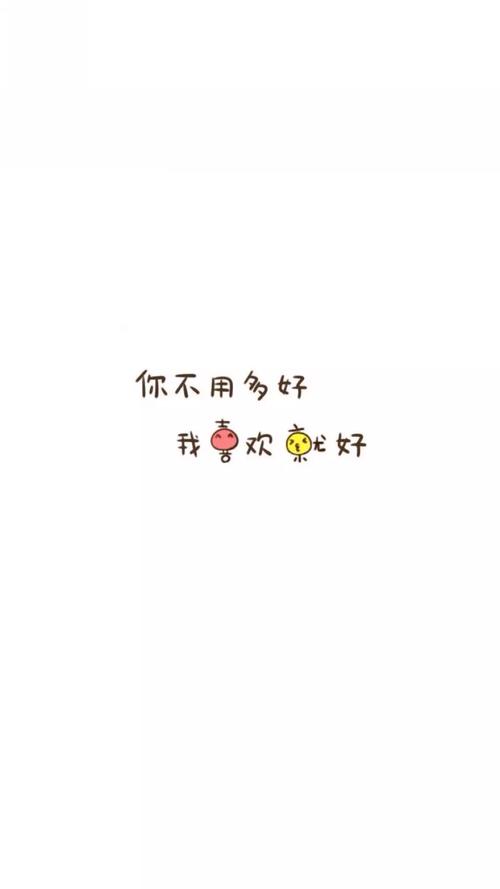 我想成为你_1200字