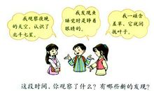 三年级看图作文：懂事的小明_300字