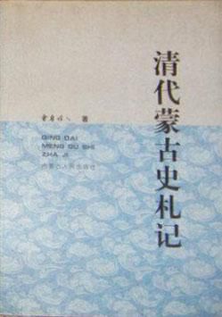 【读书笔记】摘自《周恩来文集》 _400字