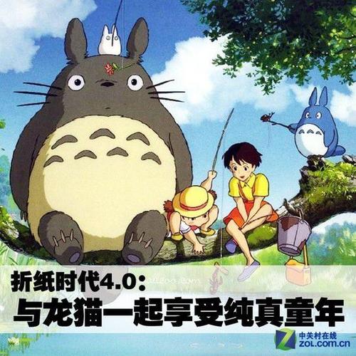 无辜的童年和经济时代_450字