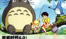 纯真童年和经济时代_450字