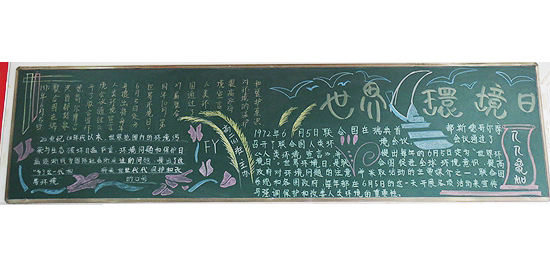 人人有责保护环境_400字