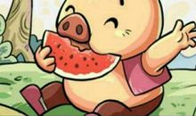 三年级看图作文：猪八戒吃西瓜_250字