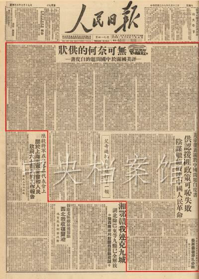 [读书笔记]《毛泽东文选》摘录抛开幻想，准备抗争_1200字