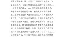 读《简·爱》有感_300字