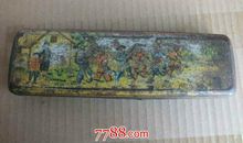 【状物】——《我的文具盒》_650字