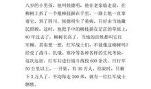 《今天，明天》观后感_700字