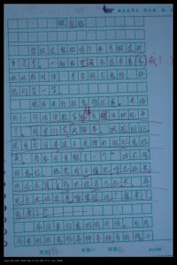 关于暑假生活的组成：暑假快乐_450个单词