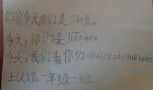 加油！运动员_450字