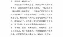 关于阳光的作文：阳光_750字