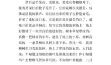 三年级看图作文：小猪送鱼_300字