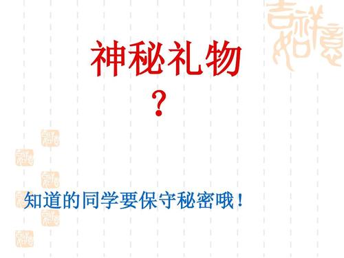 开学日构成：开学日_650个单词