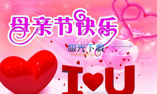 我爱妈妈_400字