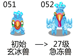 所有赛尔精灵的升级图所有精灵动态进化图18
