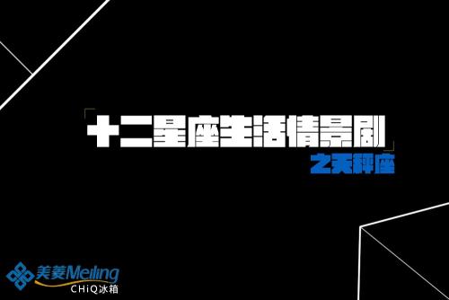 [PK赛]关于选择的成分：选择一颗普通的心_1500字