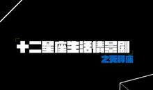 [PK赛]关于选择的作文：选择一颗平凡心_1500字