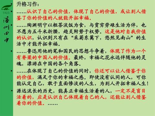 收录八篇高分论文必须具有“理想”的结构