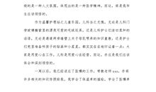 儿科护理实习报告范文（一）_1200字