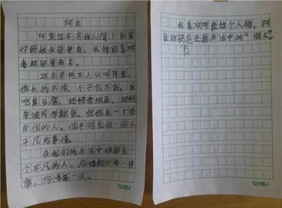 丰富的暑假生活_400字