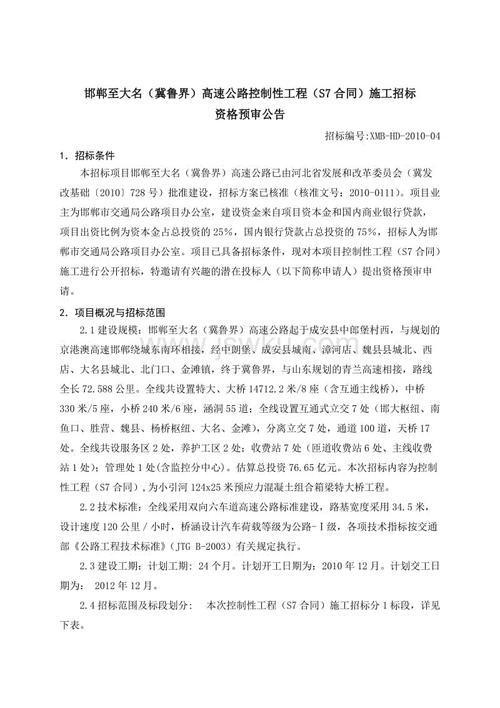 【读书笔记】哑屋_400字