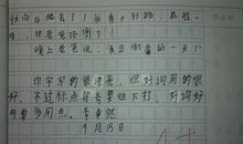 三年级看图作文：倒霉的一天_400字