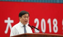 大学开学典礼讲话