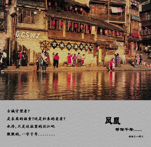 等你一千年_350字