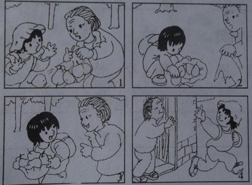 三年级图片组成：上学_250字