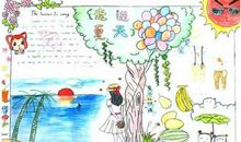 关于盛夏的诗句