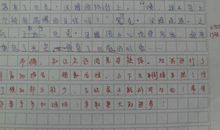 高考作文只谈足球是否消极 评判请留些创新空间