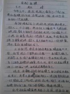 关于暑假生活的组成：暑假快乐_650字