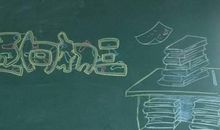 初三想象作文：猪小能_750字