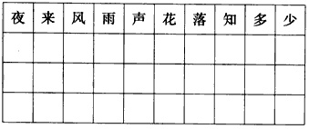 习语意味着夏天很热