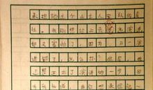 初三想象作文：旅行_700字