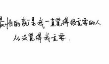 风留下的记忆_700字