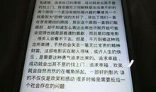 二年级观后感作文：《奇迹男孩》观后感三_550字