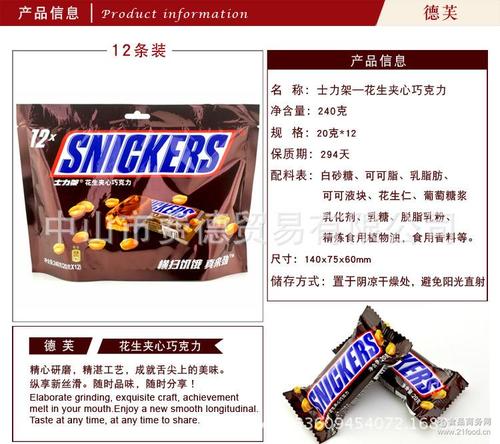 运动会≠小吃会_350个单词