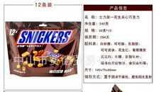 运动会≠零食会_350字