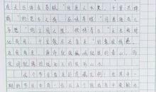 二年级观后感作文：《龙猫》观后感四_400字